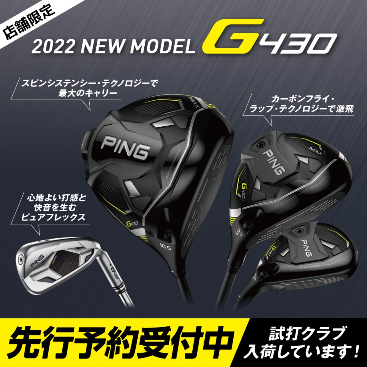 公式】ゴルフ用品通販のヴィクトリアゴルフ | 3,980円で送料無料！
