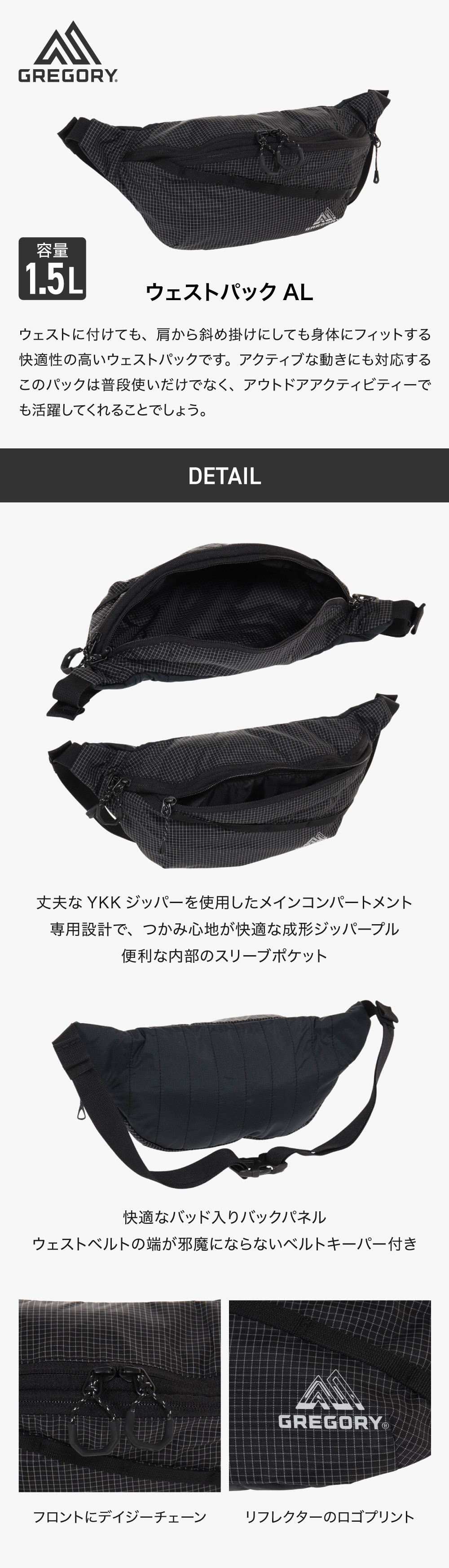 ウェストパックAL