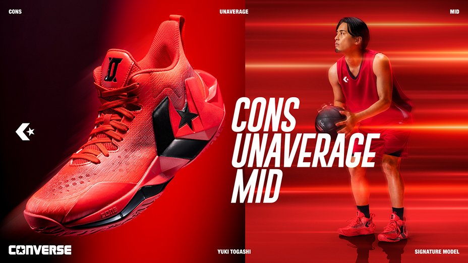 CONS UNAVERAGE MID