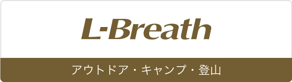 エルブレス