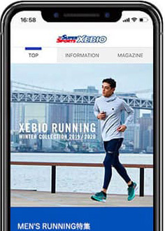 スーパースポーツゼビオ公式アプリ